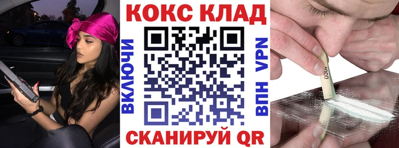 COCAIN VHQ  Заполярный 