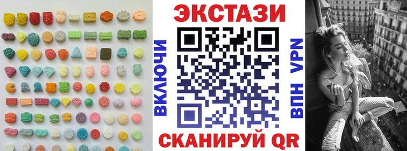 Ecstasy таблы  Заполярный 