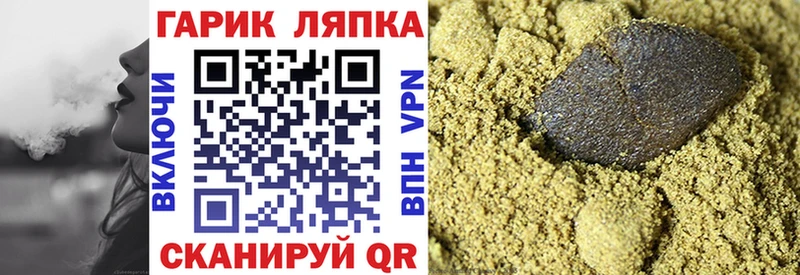 ГАШИШ VHQ  как найти   Заполярный 
