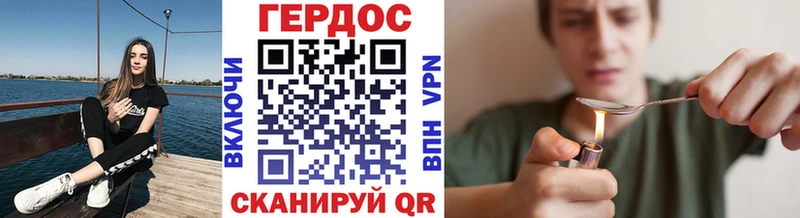 ГЕРОИН Heroin купить наркотики сайты Заполярный