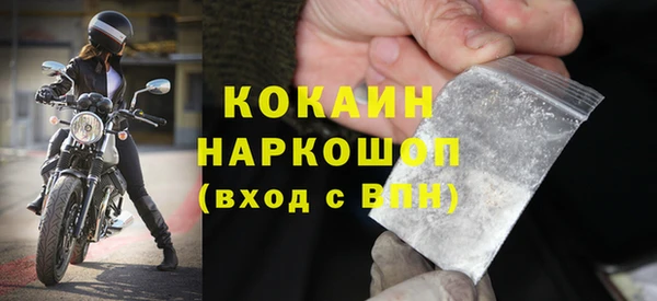 MESCALINE Дмитров