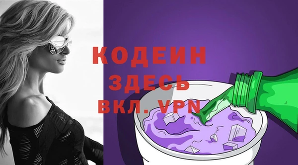 эйфоретик Дмитровск