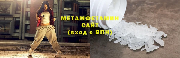 MESCALINE Дмитров