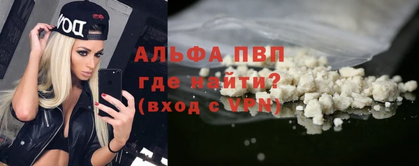 MESCALINE Дмитров