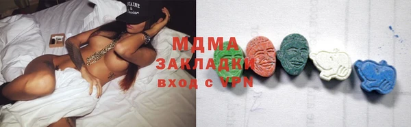 мефедрон Новоуральск