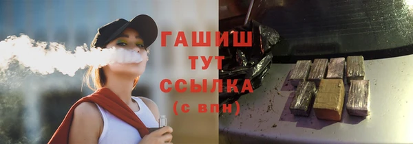 MESCALINE Дмитров