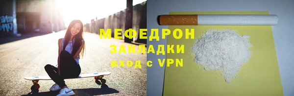 эйфоретик Дмитровск