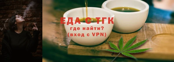 эйфоретик Дмитровск