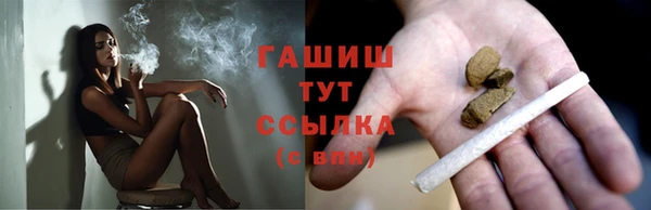 MESCALINE Дмитров
