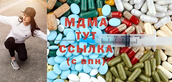 MESCALINE Дмитров