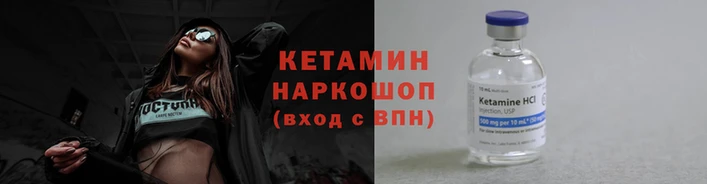 MESCALINE Дмитров