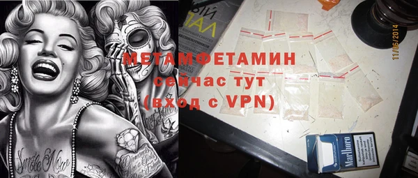 гидропоника Новоульяновск