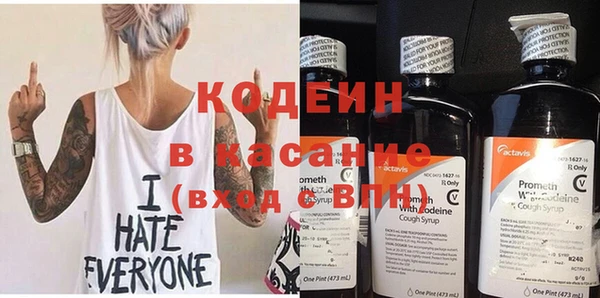 MESCALINE Дмитров
