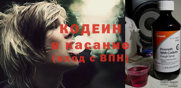 MESCALINE Дмитров