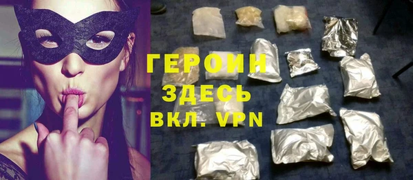 эйфоретик Дмитровск