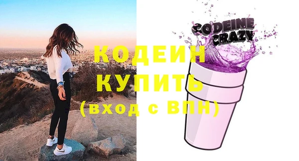 эйфоретик Дмитровск