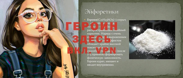 марки nbome Дмитриев