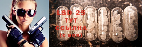 эйфоретик Дмитровск