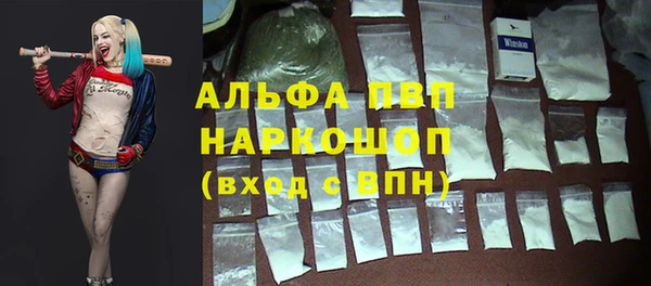 эйфоретик Дмитровск