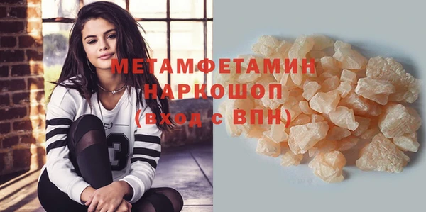 MESCALINE Дмитров