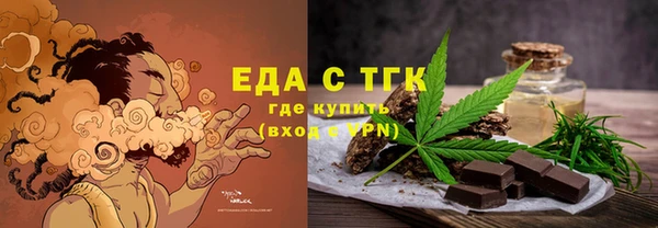 MESCALINE Дмитров