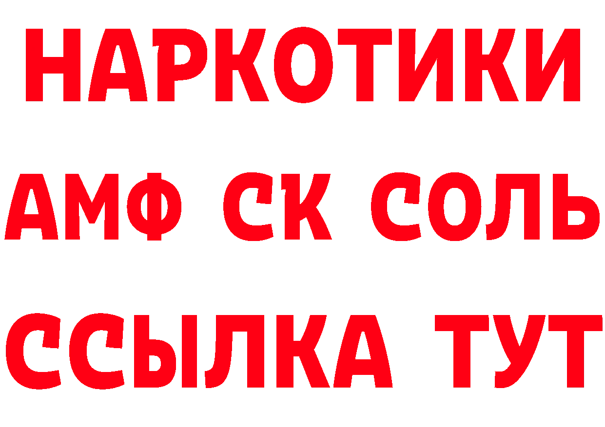 ГАШИШ Изолятор tor маркетплейс hydra Заполярный