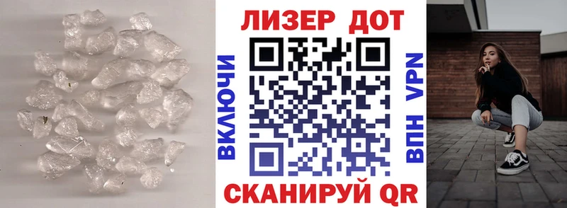 дарнет шоп  Заполярный  ЛСД экстази кислота 