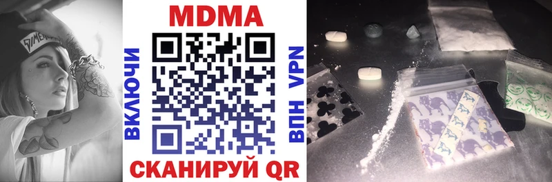 MDMA Molly  сайты даркнета как зайти  Заполярный 