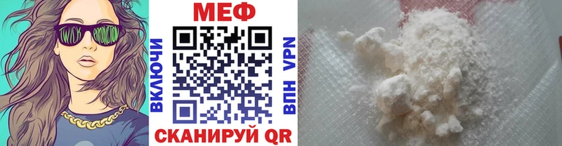 продажа наркотиков  hydra рабочий сайт  МЕФ VHQ  Заполярный 