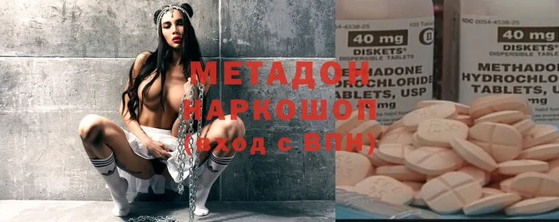 mega ссылка  сколько стоит  Заполярный  МЕТАДОН мёд 