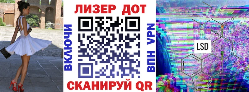 Марки 25I-NBOMe 1,8мг  Заполярный 