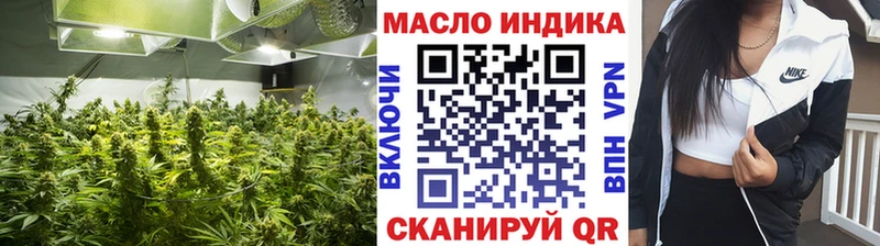 ТГК вейп  Заполярный 